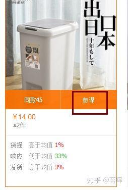 淘寶要怎么做一件代發？