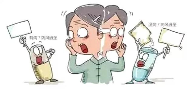 千古名方「防风通圣丸」一方治百病，为什么能用于新冠治疗？