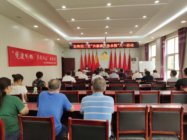 共叙鱼水深情，弘扬军人品质