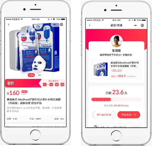 【电商干货】裂变分销，做好这三点就够了！