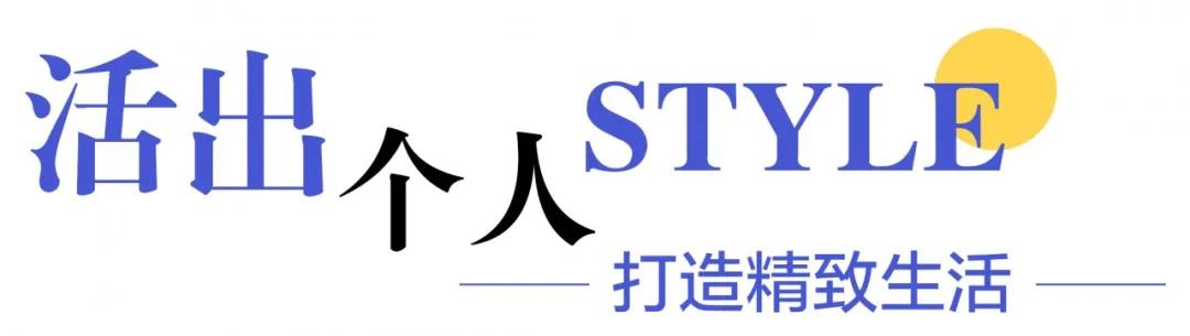 “惠寓公寓”候谷花园店丹丹：用温暖的家犒赏上进的灵魂