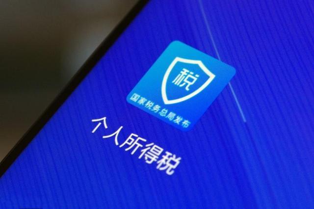 国家给大家“退钱”截止到6月30号，不去“领”