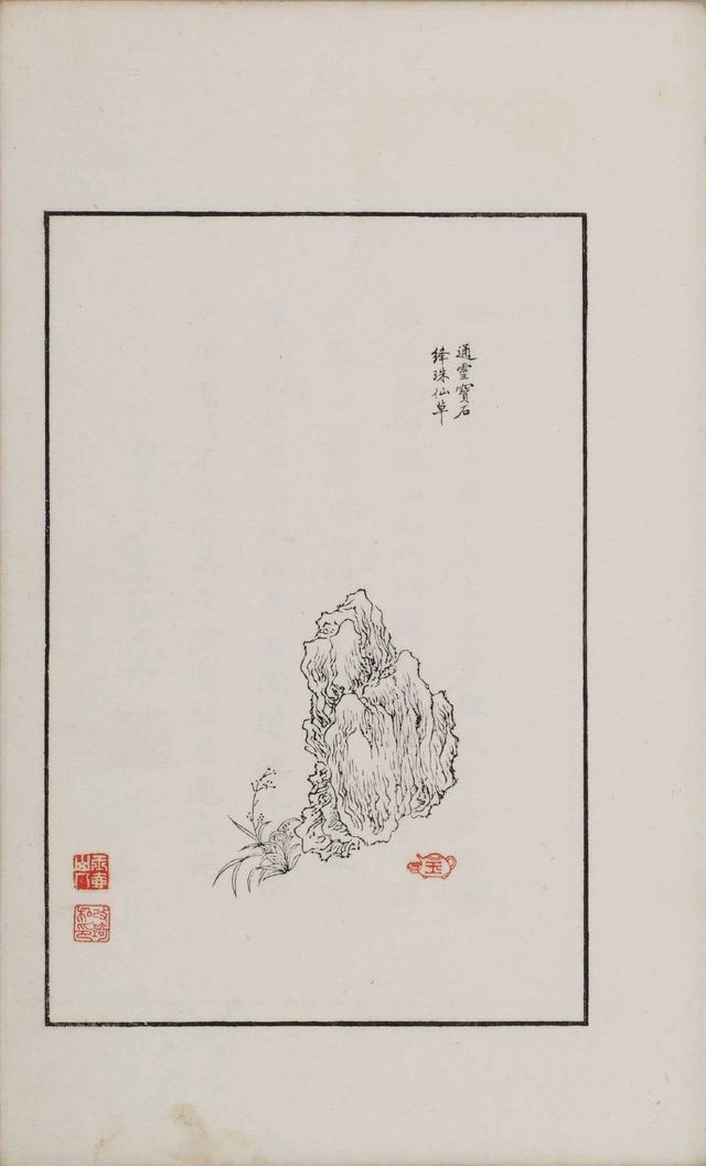 《红楼梦》罕见画像大汇总！你还认识宝玉、黛