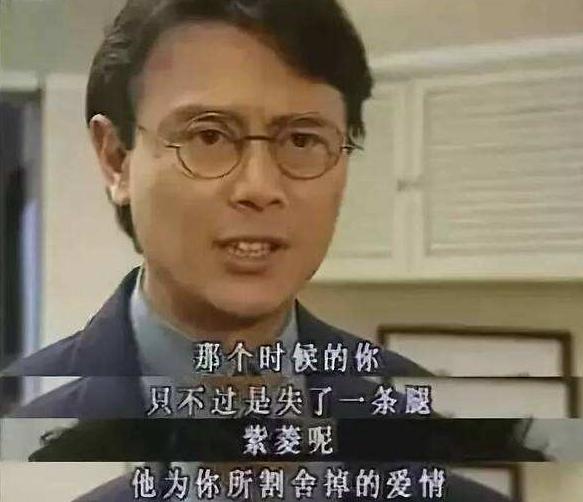 96年的《一帘幽梦》，一部绿茶妹的自传，看完三观尽碎