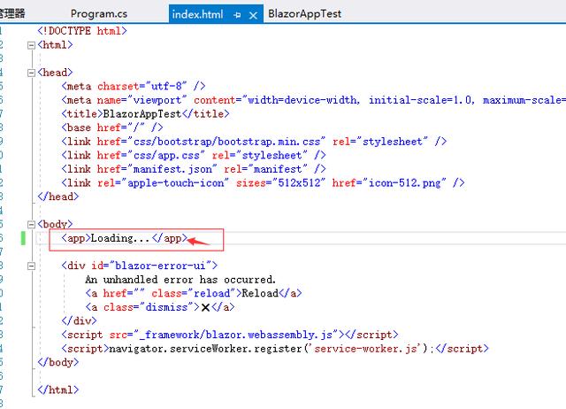 从零开始一起学Blazor WebAssembly 开发（2）