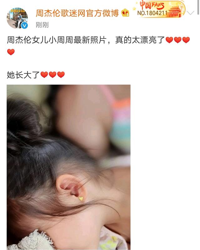 周杰伦女儿近照曝光，侧颜五官精致发量惊人，网友直呼太像昆凌