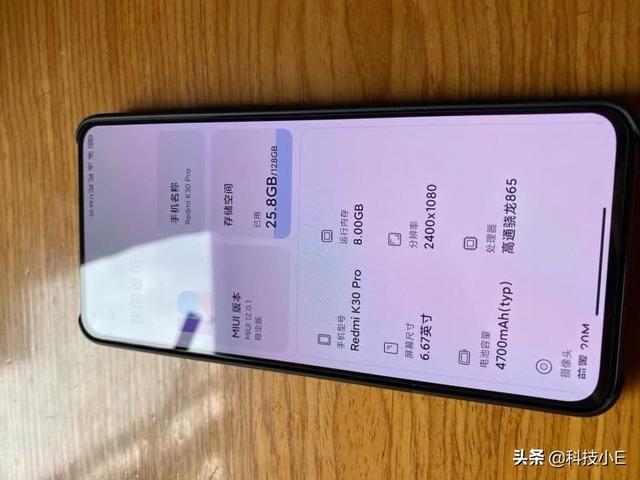 最受欢迎的小米5G旗舰机，月销量超40万台，8+128GB已降价700