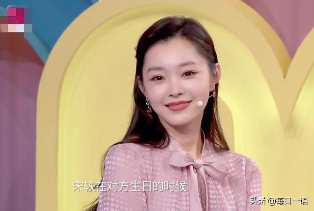 30岁宋轶自曝圈内暗恋对象！匿名送过酒杯，维嘉机智问出男方信息