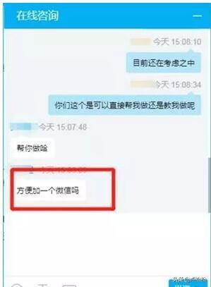 现在做网站依然可以赚钱