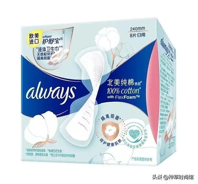 你的卫生巾好用吗？大牌卫生巾测评教你选