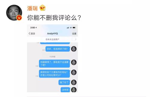 黄毅清入狱大快人心！曾造谣贾乃亮范丞丞等人