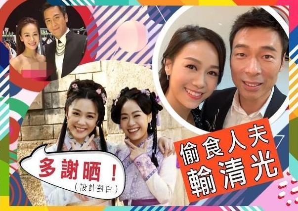 电视都不敢怎么演，马国明恋情打脸黄心颖，闺