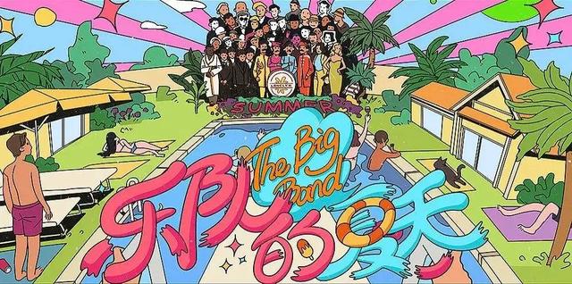 人到中年缅怀青春没问题，但不该成为水木年华“划水”的借口