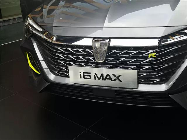 “荣麟纹”VS宝马“双肾”荣威i6MAX强势进军豪华市场