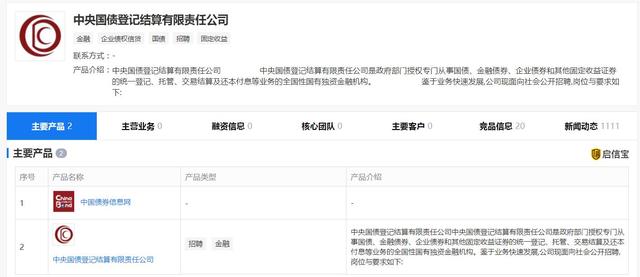 抗疫特别国债首发1000亿，特别国债该怎么看？能