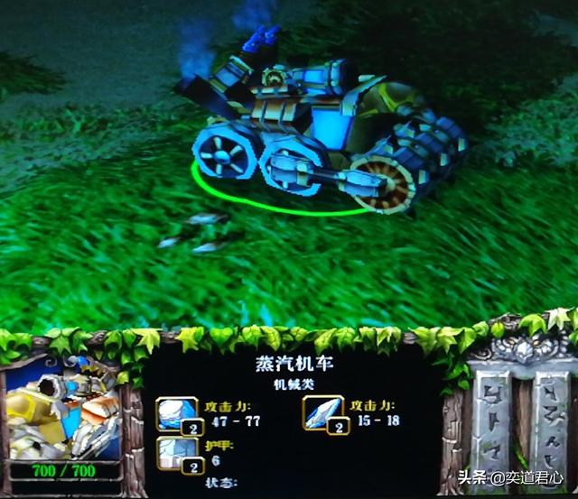 魔兽争霸废物兵种的共性，个头和食量都太大了