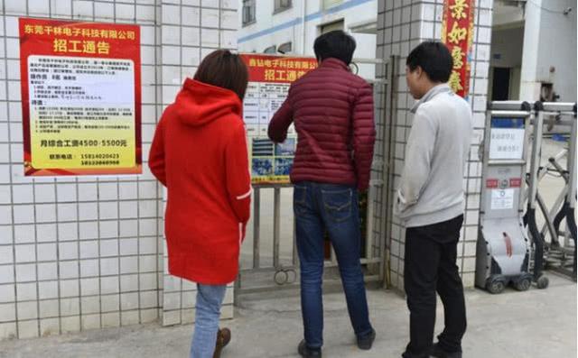 东莞工厂招工难，老板都急哭了，工厂负责人说出内幕：原因很现实