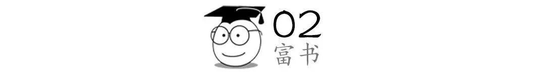 稻盛和夫：一切成功都归结于利他之心