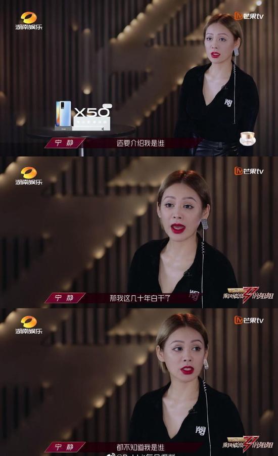 《浪姐》刘芸回应，怒怼节目剪辑断章取义：“我不怕得罪人”