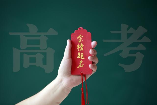 江西中医药大学-景德镇陶瓷大学学科评估/博士点/硕士点