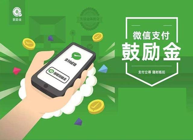 马云估计没想到，大爷大妈们更爱微信，是因为