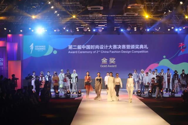 2020盛泽时尚周暨第七届江苏（盛泽）纺织品博览