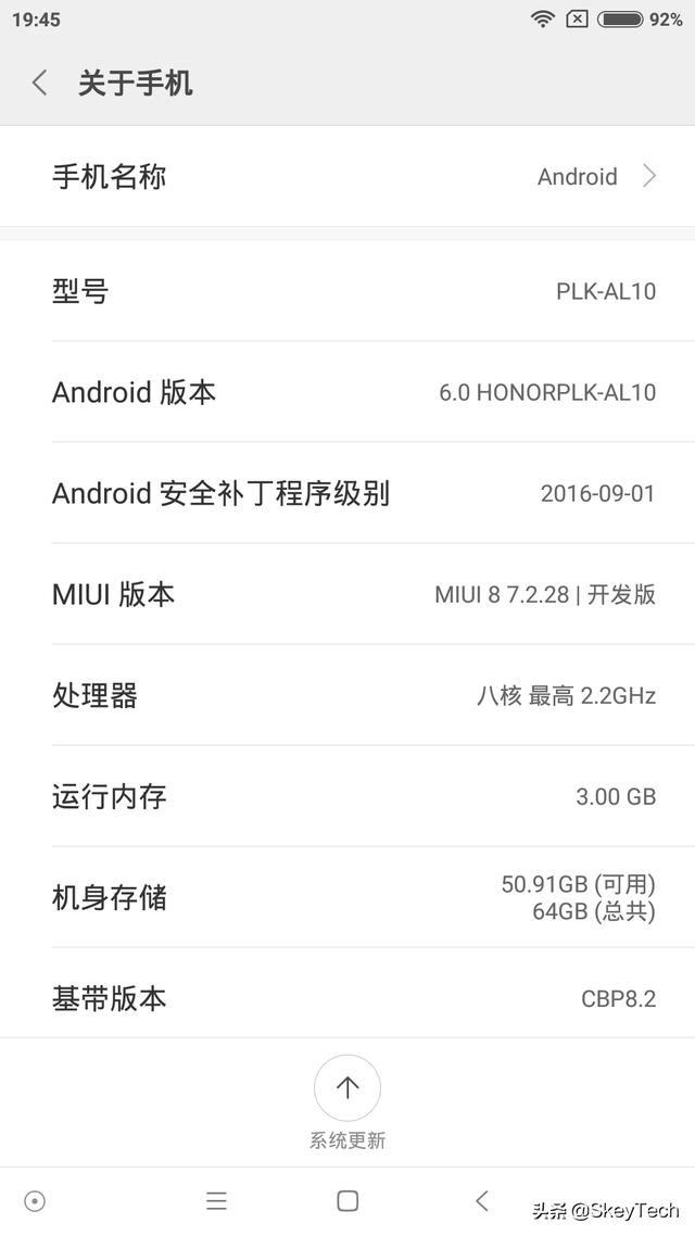 华为手机也能用上MIUI？麒麟芯片手机的刷机体验