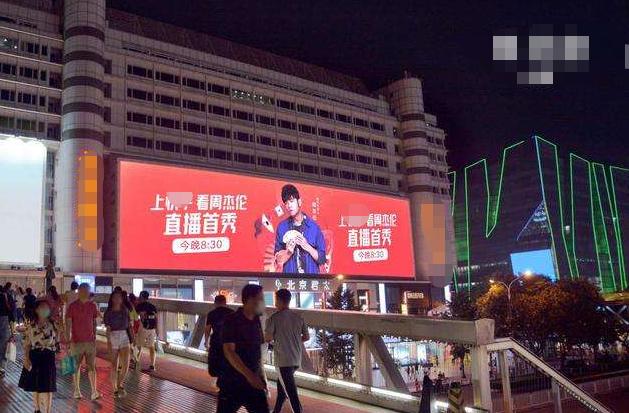 周杰伦首次直播大翻车？满30分钟就开溜，狂掷千