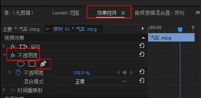 「短视频剪辑教程4」视频炫酷转场特效怎么做 具体步骤看这里