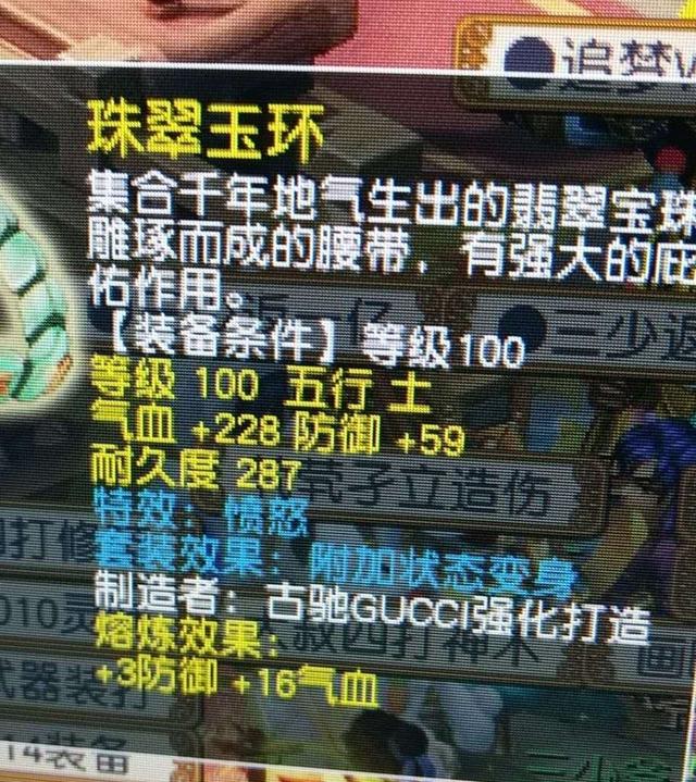 梦幻西游：玩家凭炼妖实现逆袭，打书一本掉，宝宝价值却翻了两倍