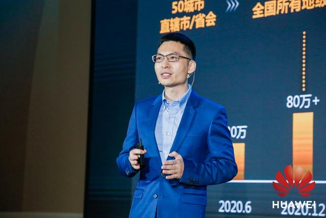 云、AI、5G技术融合夯实数字基座，华为云助力互联网抢占新赛道