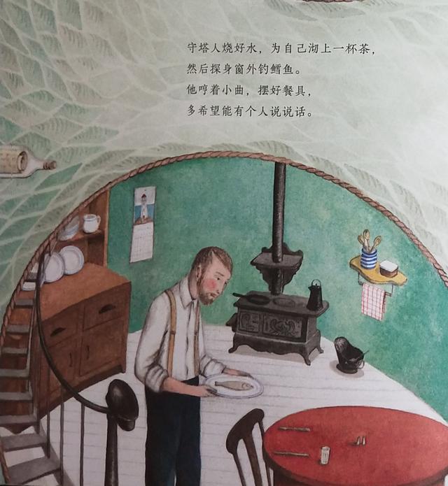 《你好灯塔》：孩子，征服知识之海不靠超凡的能力，靠平凡与责任