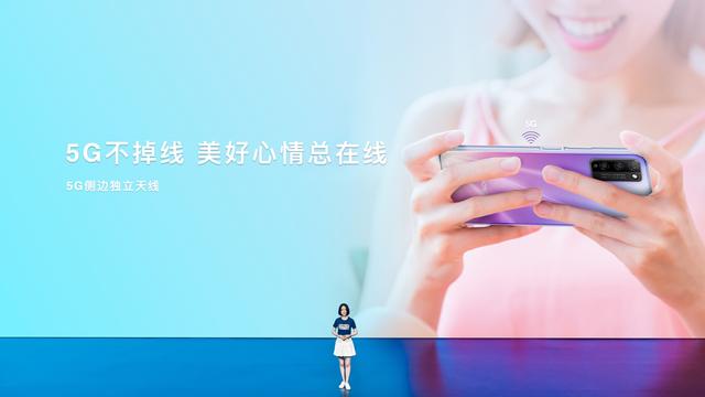 荣耀30青春版、X10 Max今发布 全民 5G 力作齐发领跑“下半场”