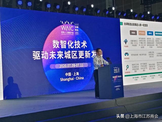 中国电信理想公司亮相世界人工智能大会