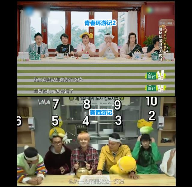 又一综艺被指涉嫌抄袭贾玲杨迪都带不动