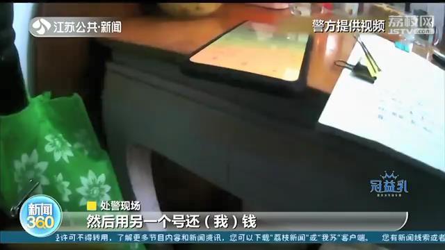 “拜师”就送皮肤装备？小玩家掉进陷阱，还主动“删掉”骗子