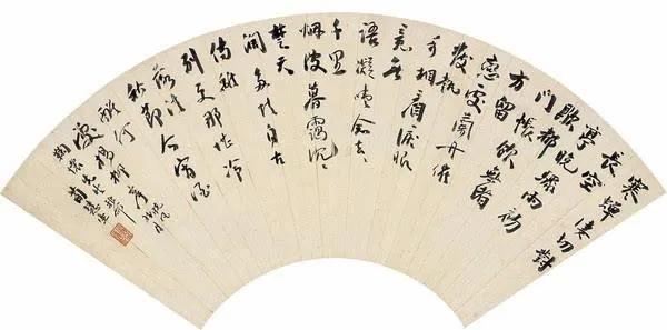 京剧四大名旦的书法，难得一见