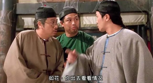 合作10年，在周星驰电影里，如花最经典的台词是