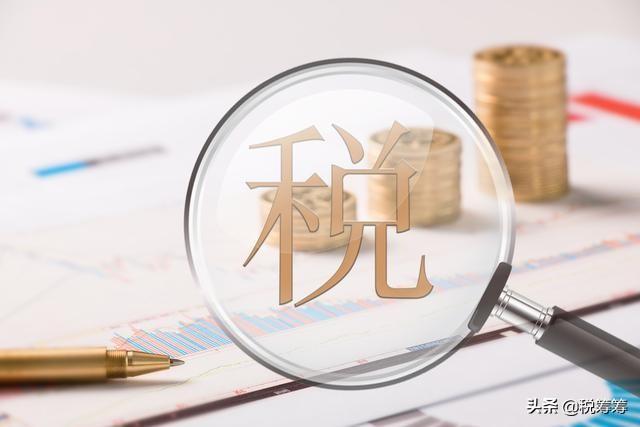 会计千万要小心！企业容易被税务稽查，多半是