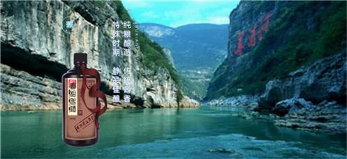 三生三世，一滴蜀相老酒醉了芳华