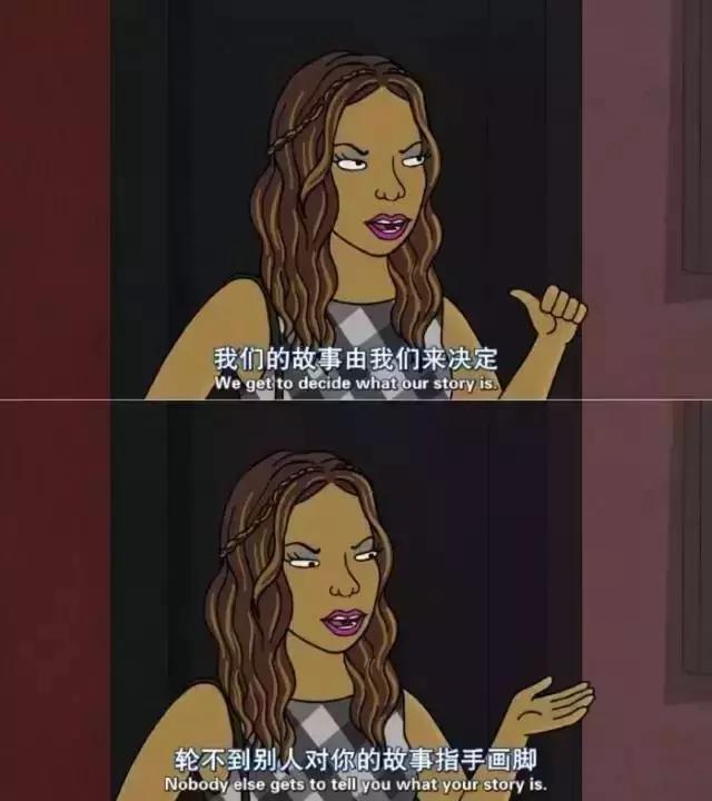 图片[7]-有空背背这些英文台词，人生瞬间豁然开朗！-笑傲英语网