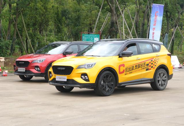 试驾捷途X70 Coupe：潮酷年轻人的新宠？