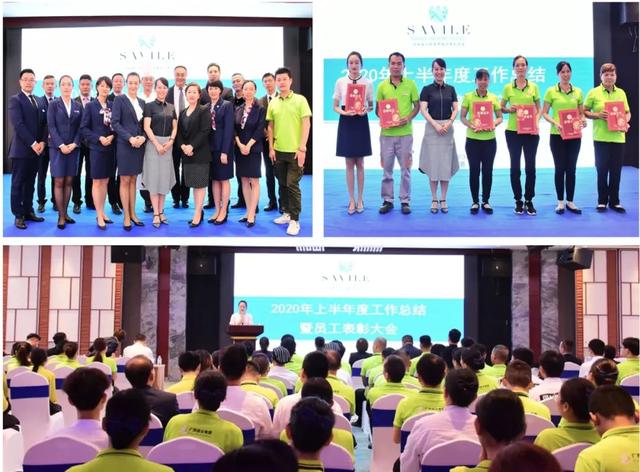 广西威壮集团2020年年中刊：抗疫情 稳发展 筑未来