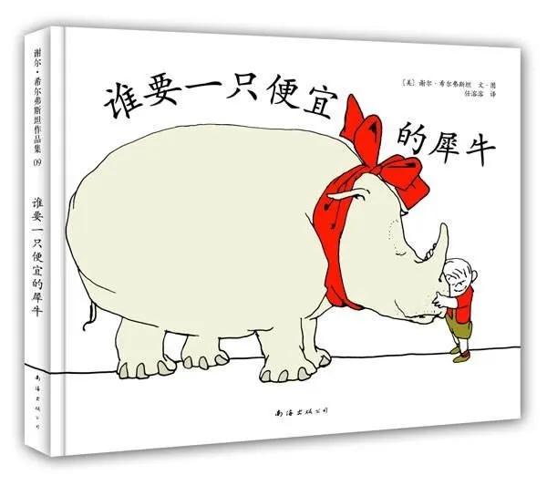 书果星球加盟官网，小学生阅读加盟，大语文加盟
