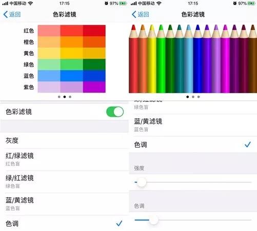 30条iPhone隐藏功能技巧，真的特别的实用，收藏哦