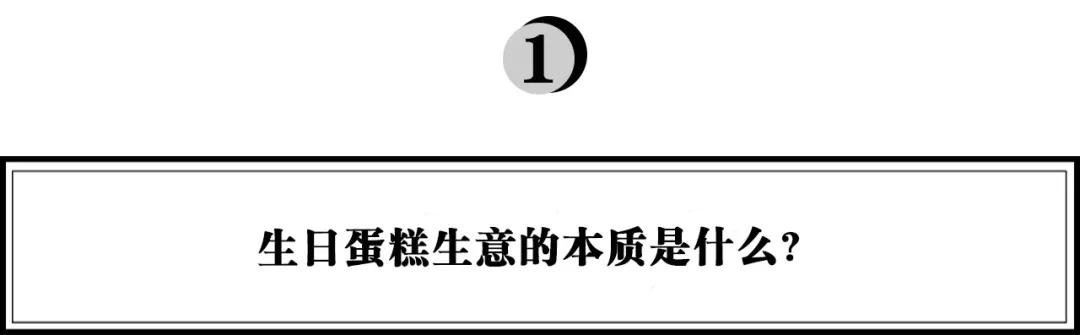 熊猫不走杨振华：如何做一个让大家都愿意分享、推荐的品牌？