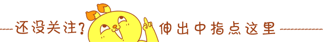 只能穿一件外套上街的完美解决方案