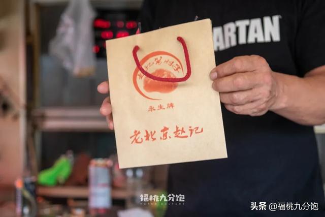 酱肘子传奇，北京大爷的饮食江湖