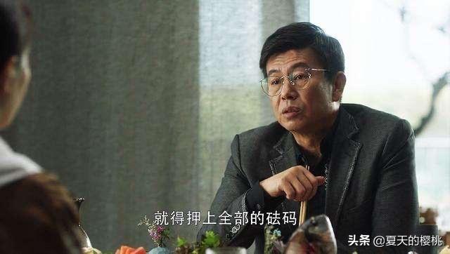 王漫妮最后为什么一定要去留学？