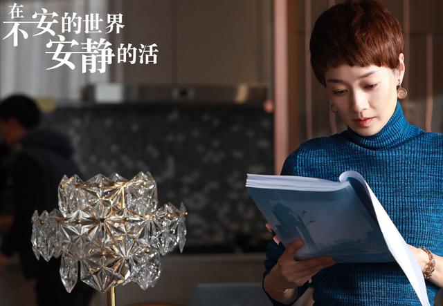 马伊琍又来一新剧，演员班底给力，看清剧照我